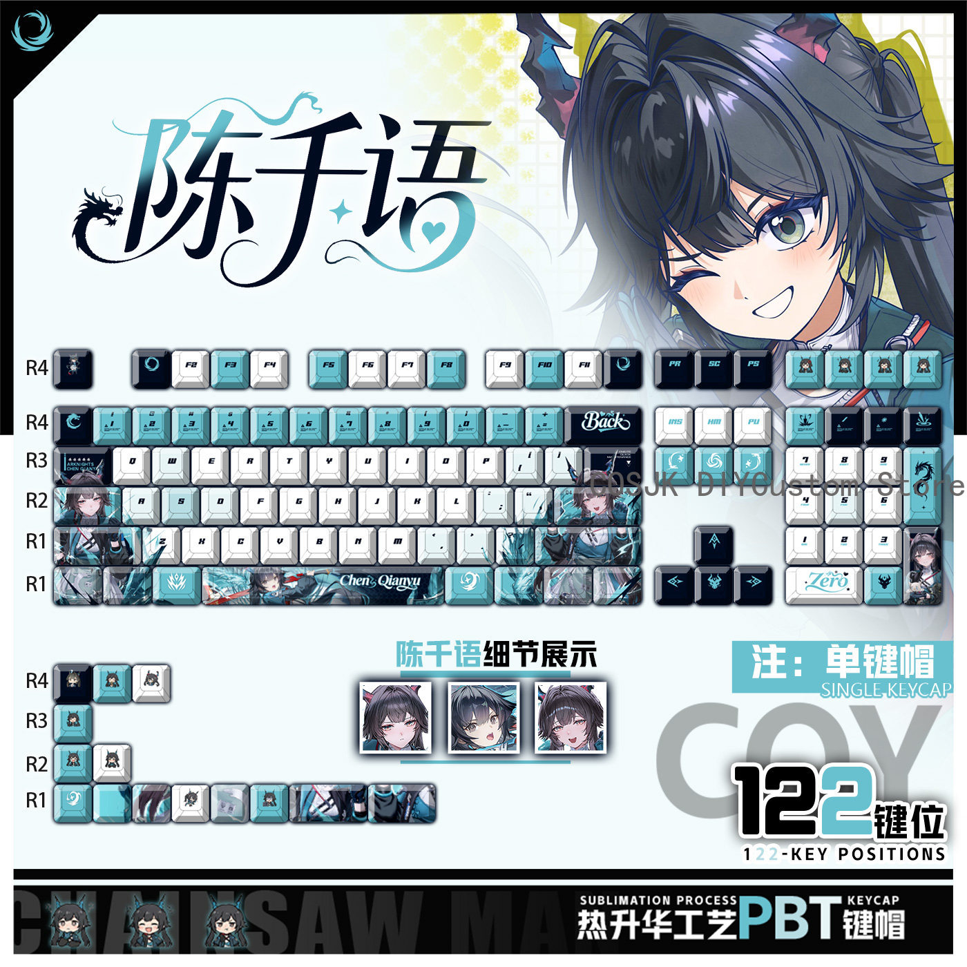 Gaming Accessories Anime - 122 키 애니메이션 Chen Qianyu Arknights: