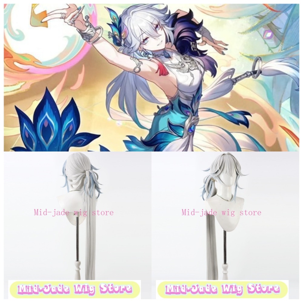 Gaming Accessories Korea - Honkai Star Rail Yao Guang 코스프레