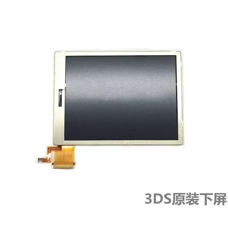 Gaming Accessories Brands - 3DS 하단 LCD 화면 3DS 게임