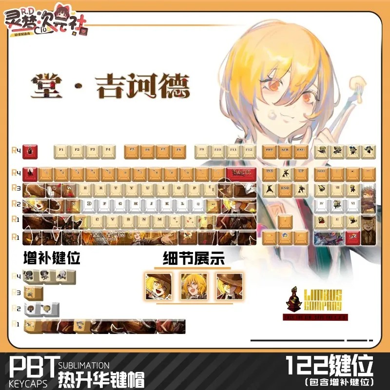 테마 게임 기계식 키보드 키캡 122키 Limbus C - Gaming Accessories Anime 리뷰 및 가격