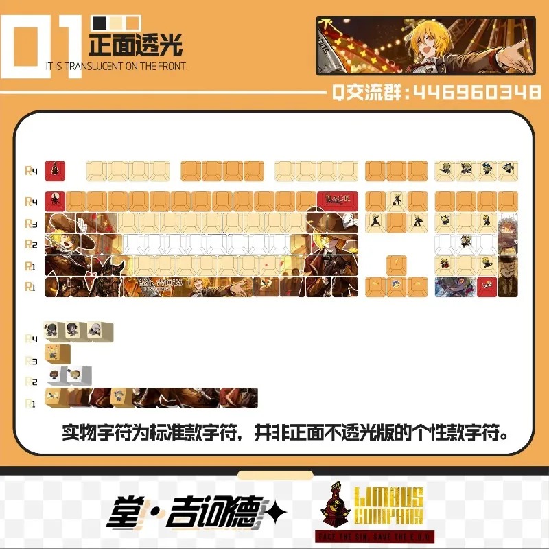 테마 게임 기계식 키보드 키캡 122키 Limbus C - Gaming Accessories Anime 리뷰 및 가격