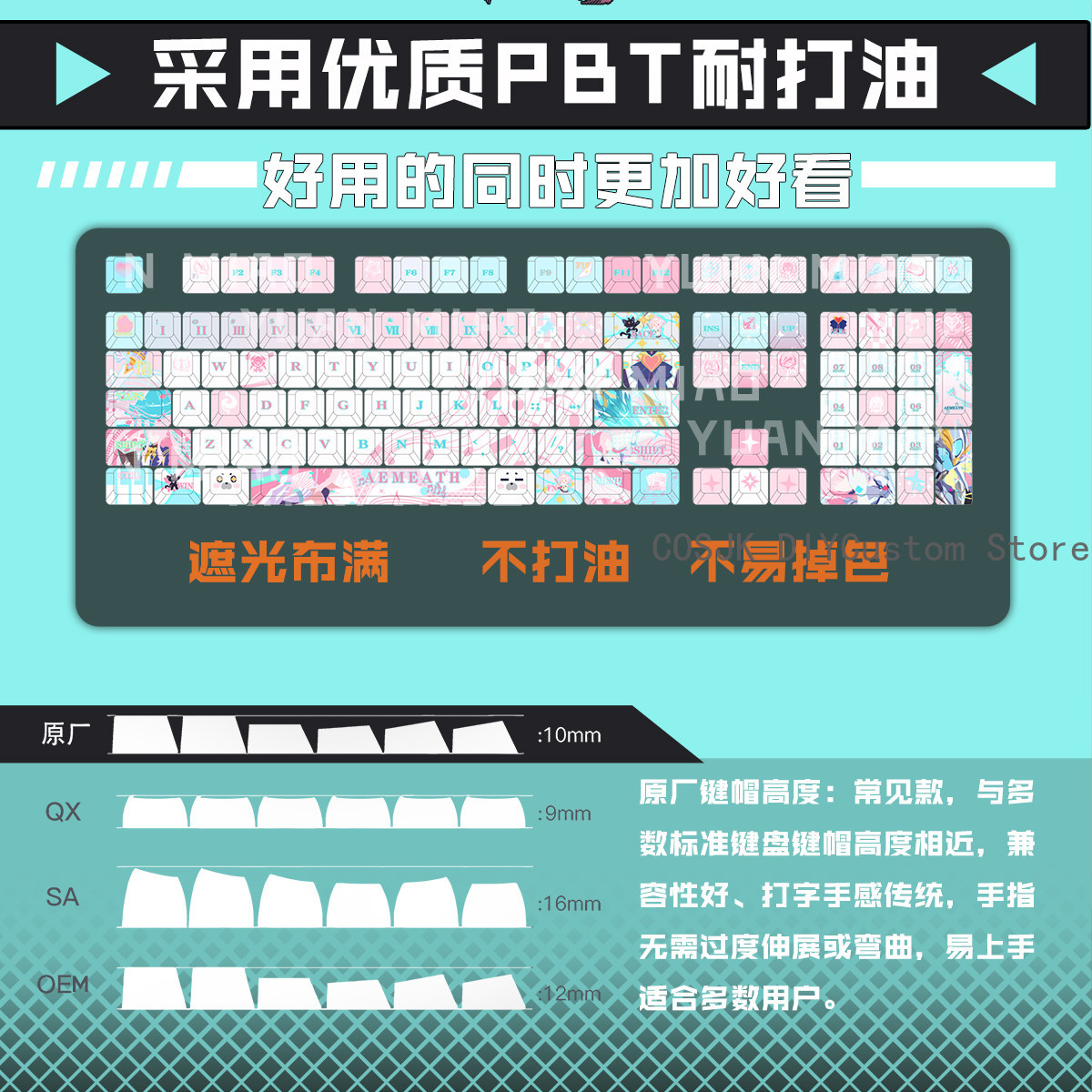 122 키 애니메이션 Wuthering Waves Ae - Gaming Accessories Anime 리뷰 및 가격