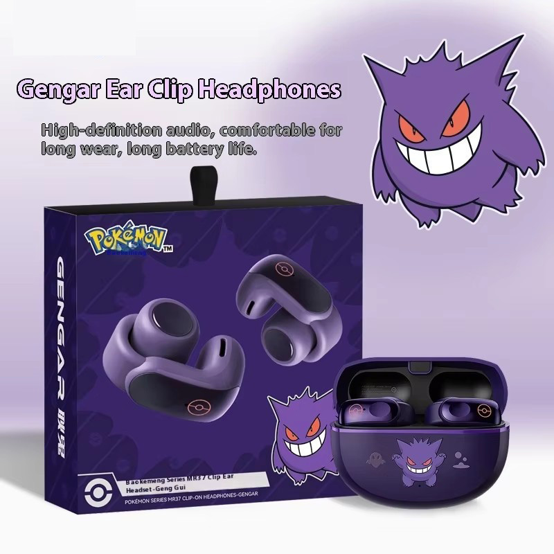 2025년 신제품 겐가르 애니메이션 클립형 무선 블루투 - Gaming Accessories Girly 리뷰 및 가격