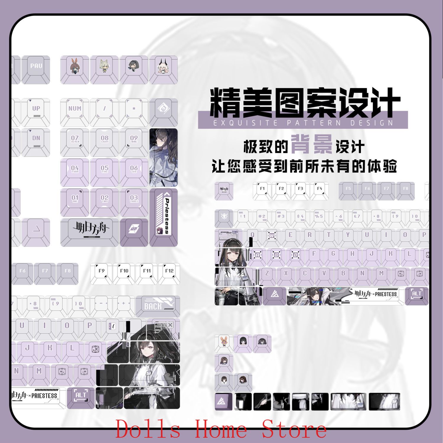 Anime Arknights Priestess 122  - Gaming Accessories Korea 리뷰 및 가격