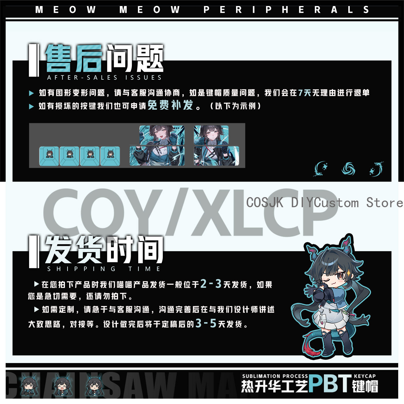 122 키 애니메이션 Chen Qianyu Arknig - Gaming Accessories Anime 리뷰 및 가격