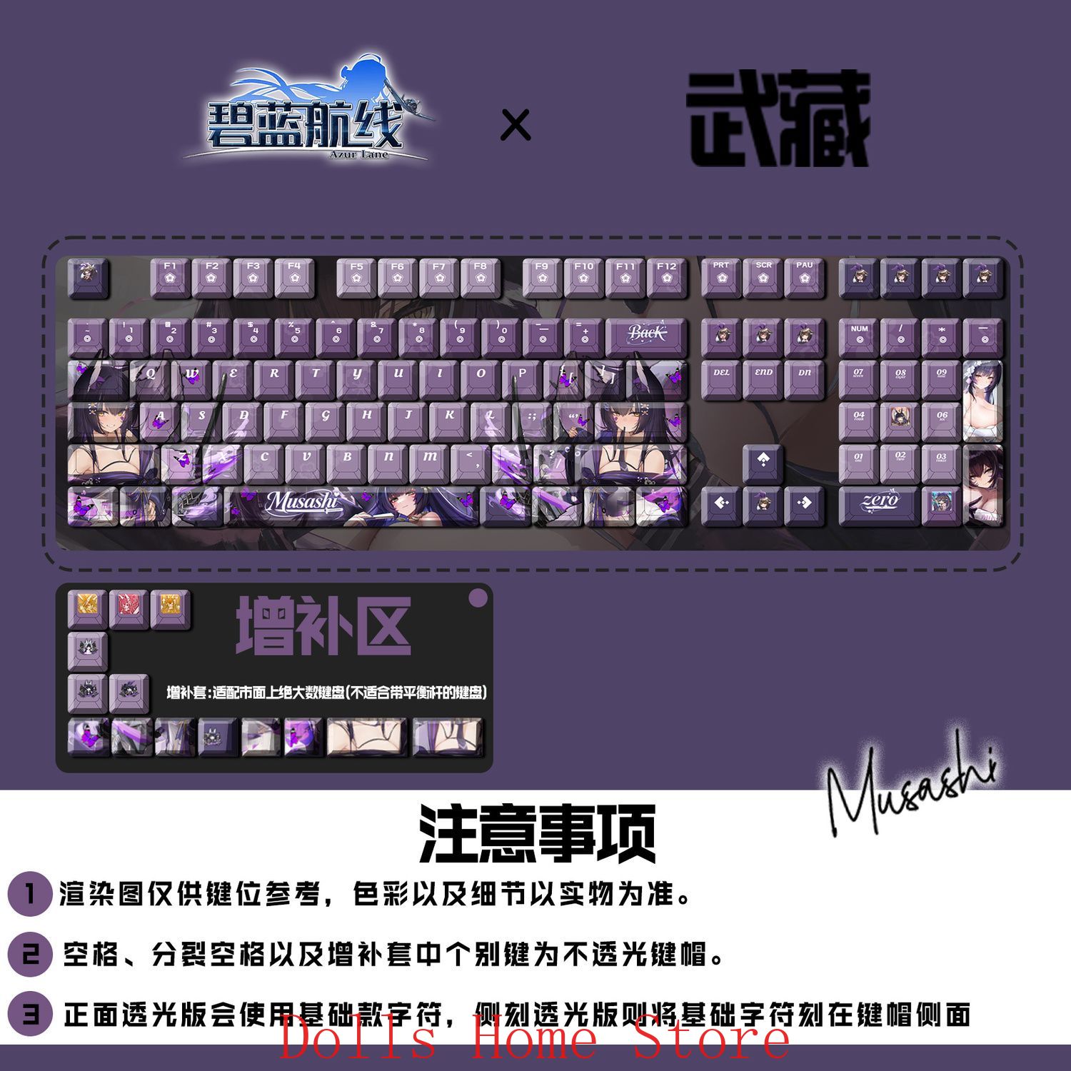 Anime Azur Lane 122 Keys IJN M - Gaming Accessories Korea 리뷰 및 가격