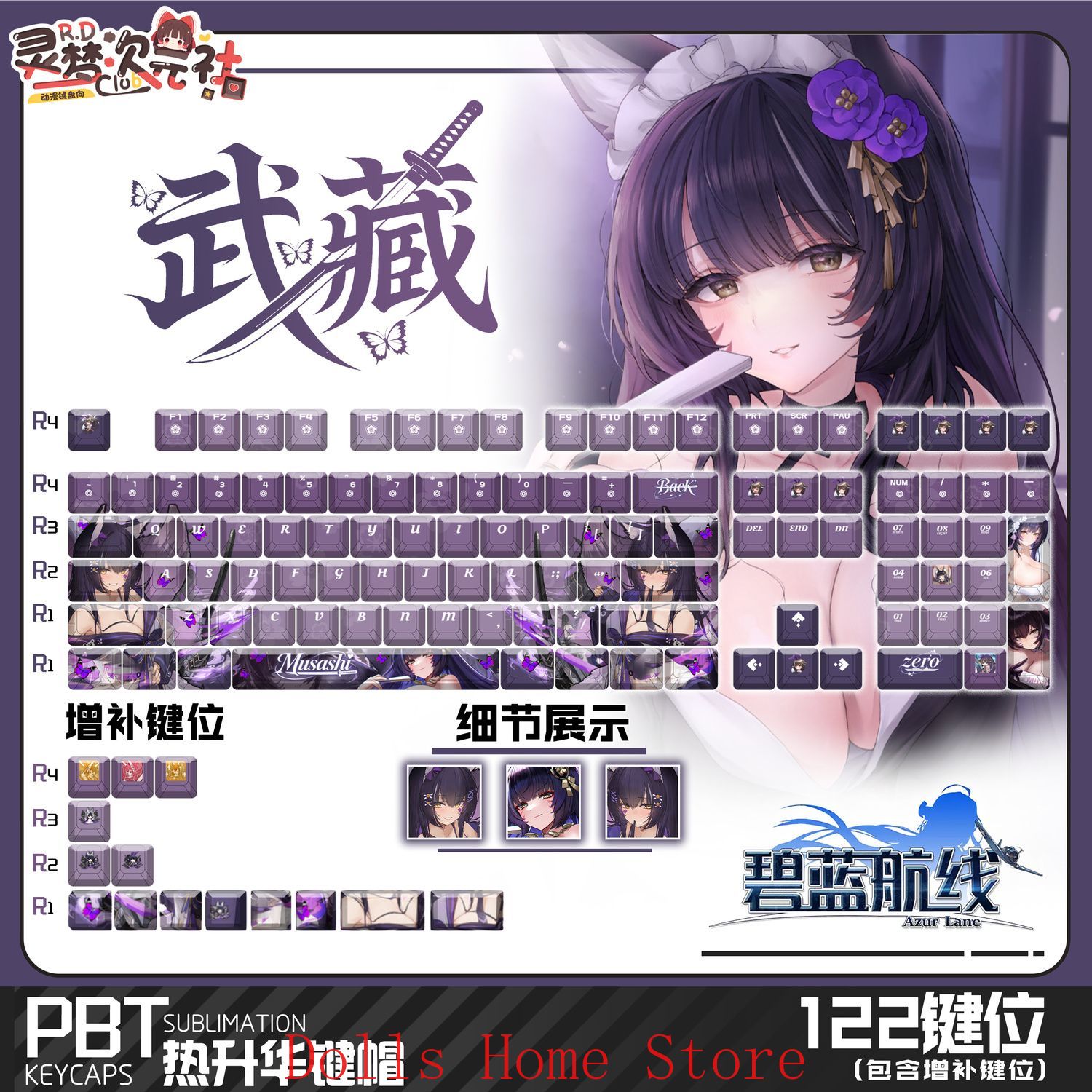 Anime Azur Lane 122 Keys IJN M - Gaming Accessories Korea 리뷰 및 가격