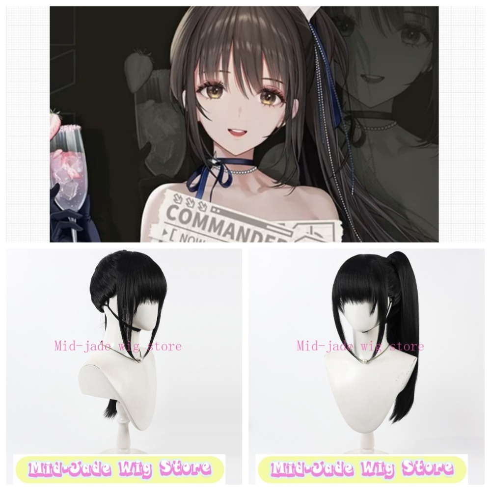 디젤 코스프레 가발 미드나잇 스트로베리 스플릿 포니테일 - Gaming Accessories Korea 리뷰 및 가격