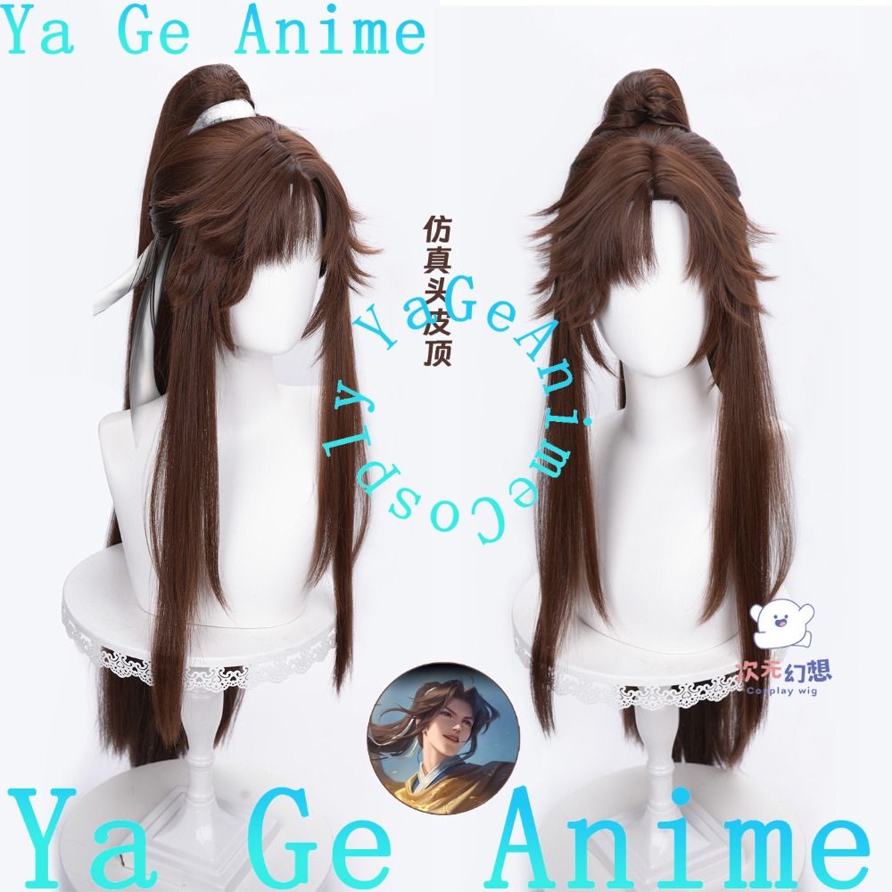 Honor of Kings Li Xiaoyao Dong - Gaming Accessories Anime 리뷰 및 가격